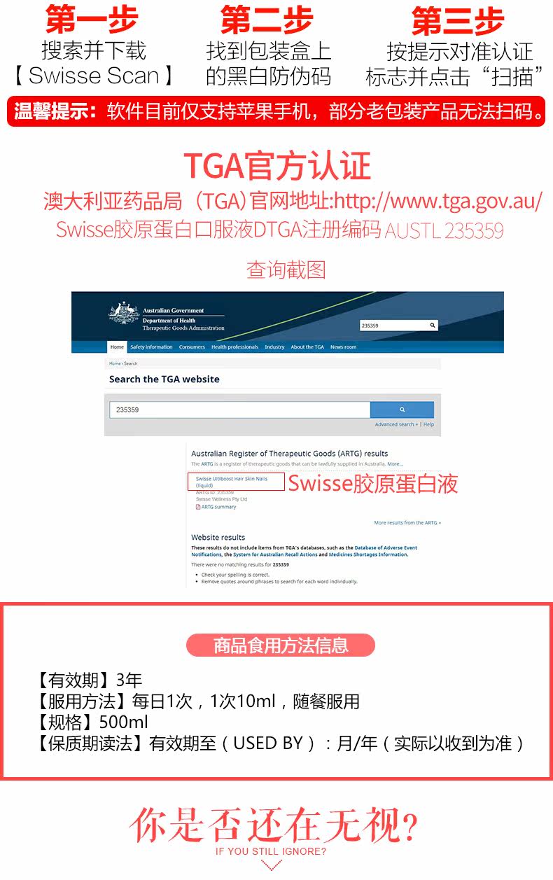 Swisse Swelle Poetry Collagen Liquid 500 мл пероральная кровь апельсина экстремальная красота красота, увлажнение, увлажнение кожи по уходу за кожей Tmall_05.jpg