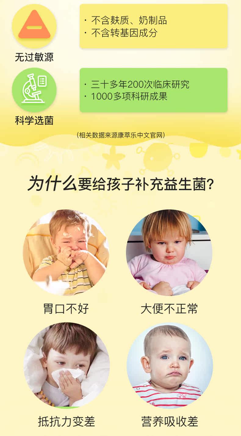 Culturelle-Kang Cuiser Детский фрукты фрукты бактерии, пережеванные таблетками 30 Термины.