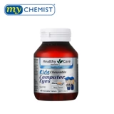 Healthy Care Детская анти -блюдная защита от света, жевательные таблетки 60 капсул для защиты глаз, Австралия импортирована 2 года+