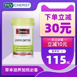 Swisse/Swelle Poetry Landblade Milktle Thiptle Cao 200 Shimba Relief Water Flying Watle Water Bart -Остаются ложись спать покойной Австралией импорт