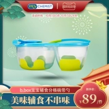 B. B.box Baby Дополнительный пищевой чаша Boite Bbox Bbox Bbob