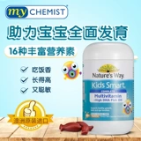 Природа, способ, составные витаминные витаминные витаминные капсулы, 100 метилонов, способствуя развитию мозга Австралия