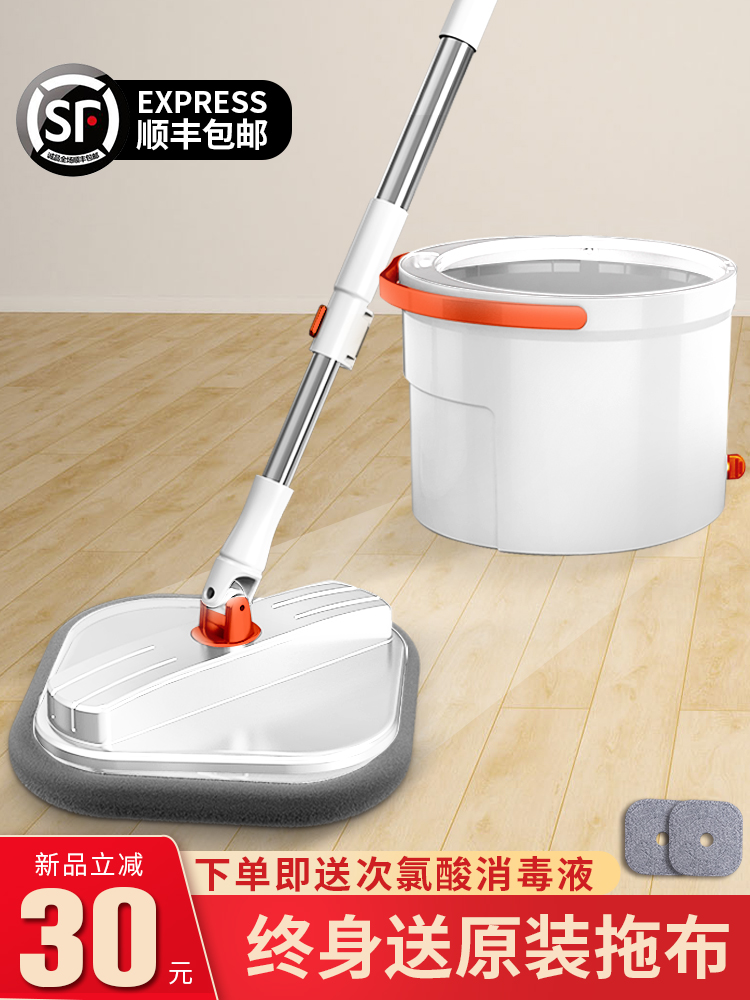 2021 new mop household one-drag clean artifact Wooden floor dry and wet dual-use lazy special hand-washing mop