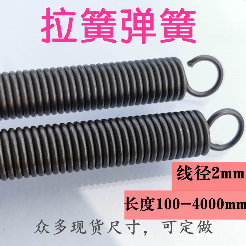 Spring diameter 2*12 14 15 16 18 20 stretched spring stretch spring strong mechanical bullet custom decoration