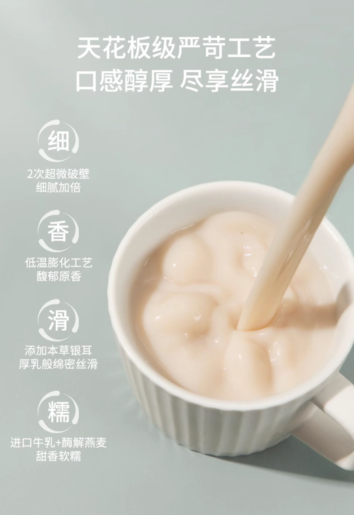 【中国直邮】花姐食养  古方杏仁七白饮   南杏仁粉冲泡  以白润白   喝出牛奶肌  250g/盒