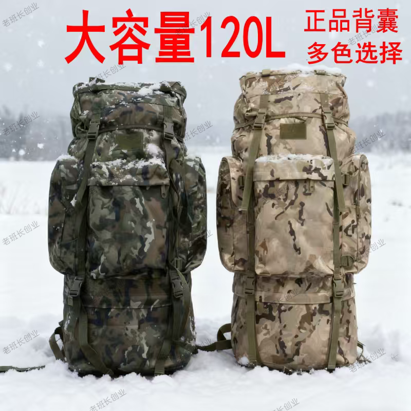 New Camouflage Backpack 120L Large Capacity Enlarged Backpack Hiking Outdoor Mountaineering Bag Double Shoulder for Men and Women