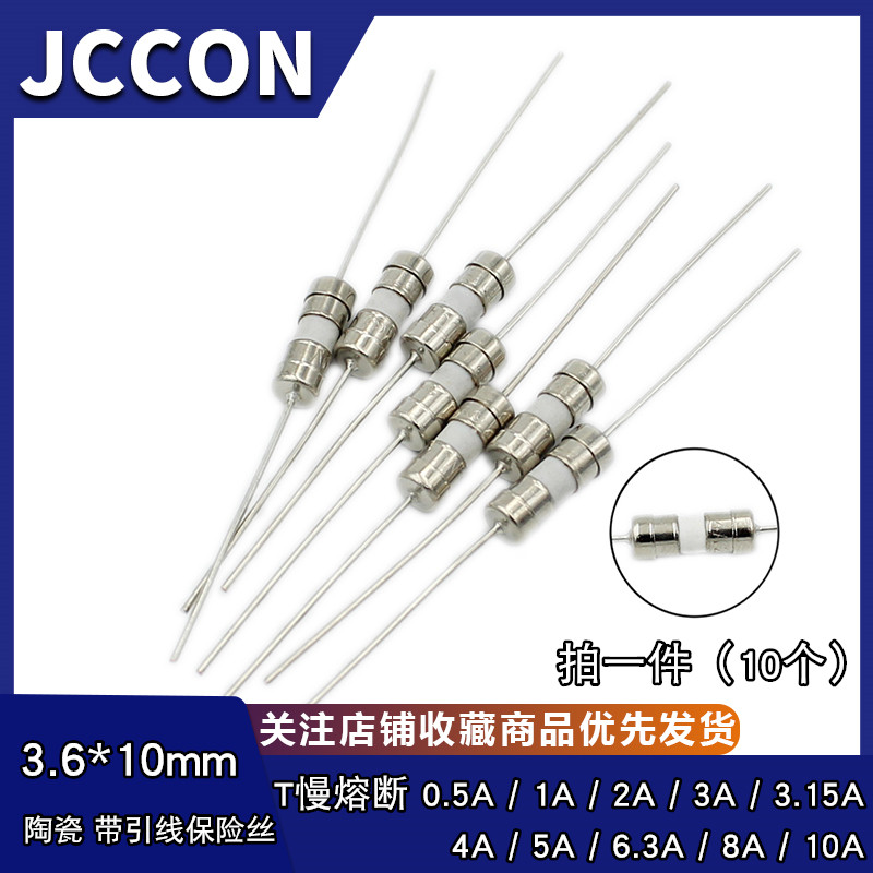 With Pin Ceramic Insurance Tubes 3 6x10mm Slow fuse T0 5A 1 2 3 15 4 5 6 3 10A-Taobao