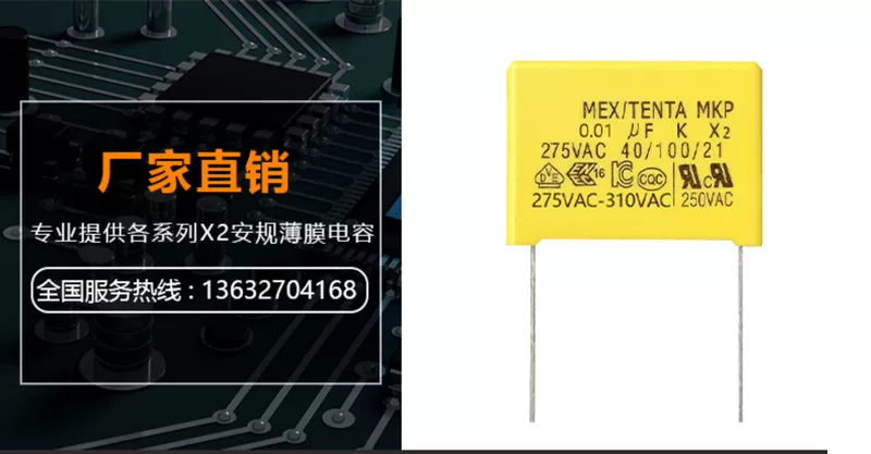 tụ 20uf Tụ điện an toàn 275v 103/104/105/155/222/224/225/334/473/474/684K tụ ngậm và tụ đề tụ vợt muỗi