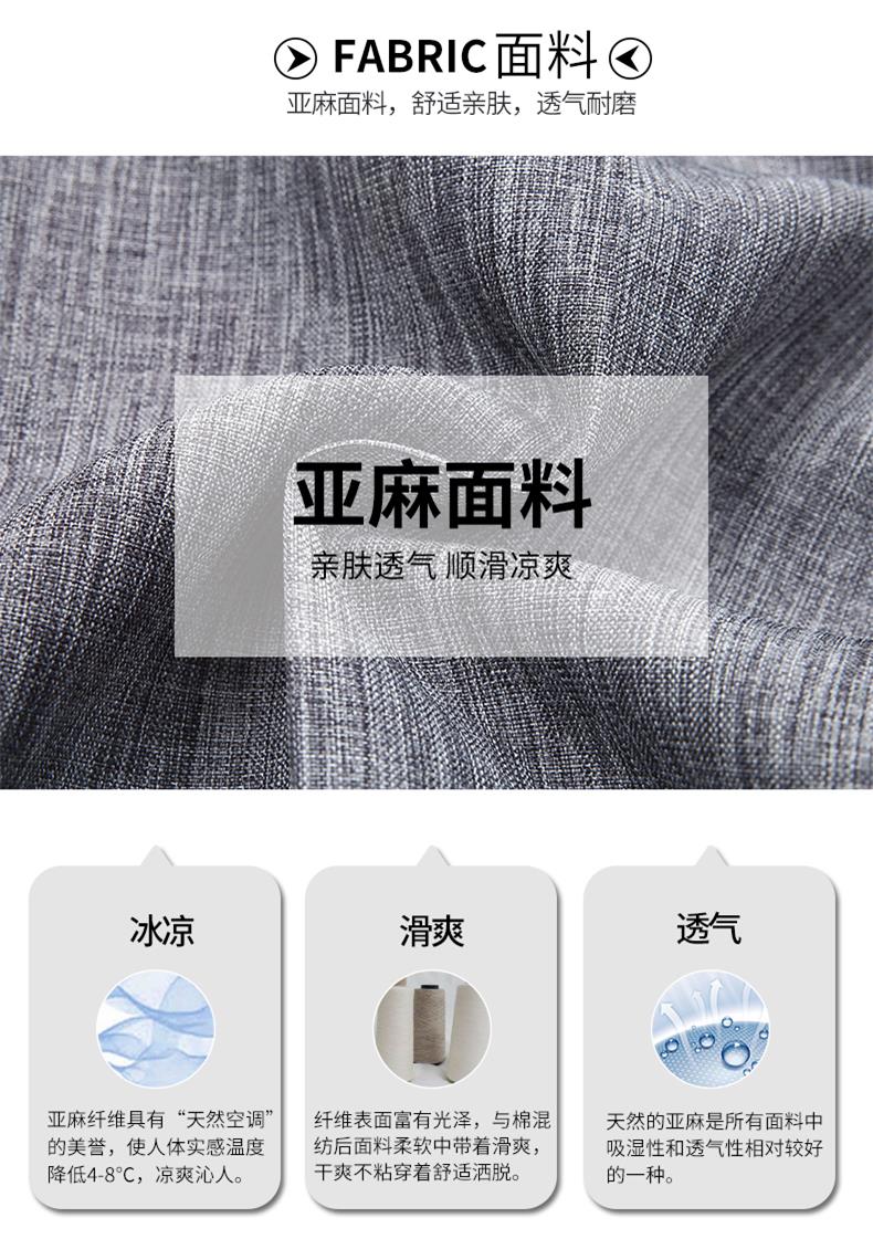 雅鹿 男士夏季薄款 商务休闲裤 2条 图3