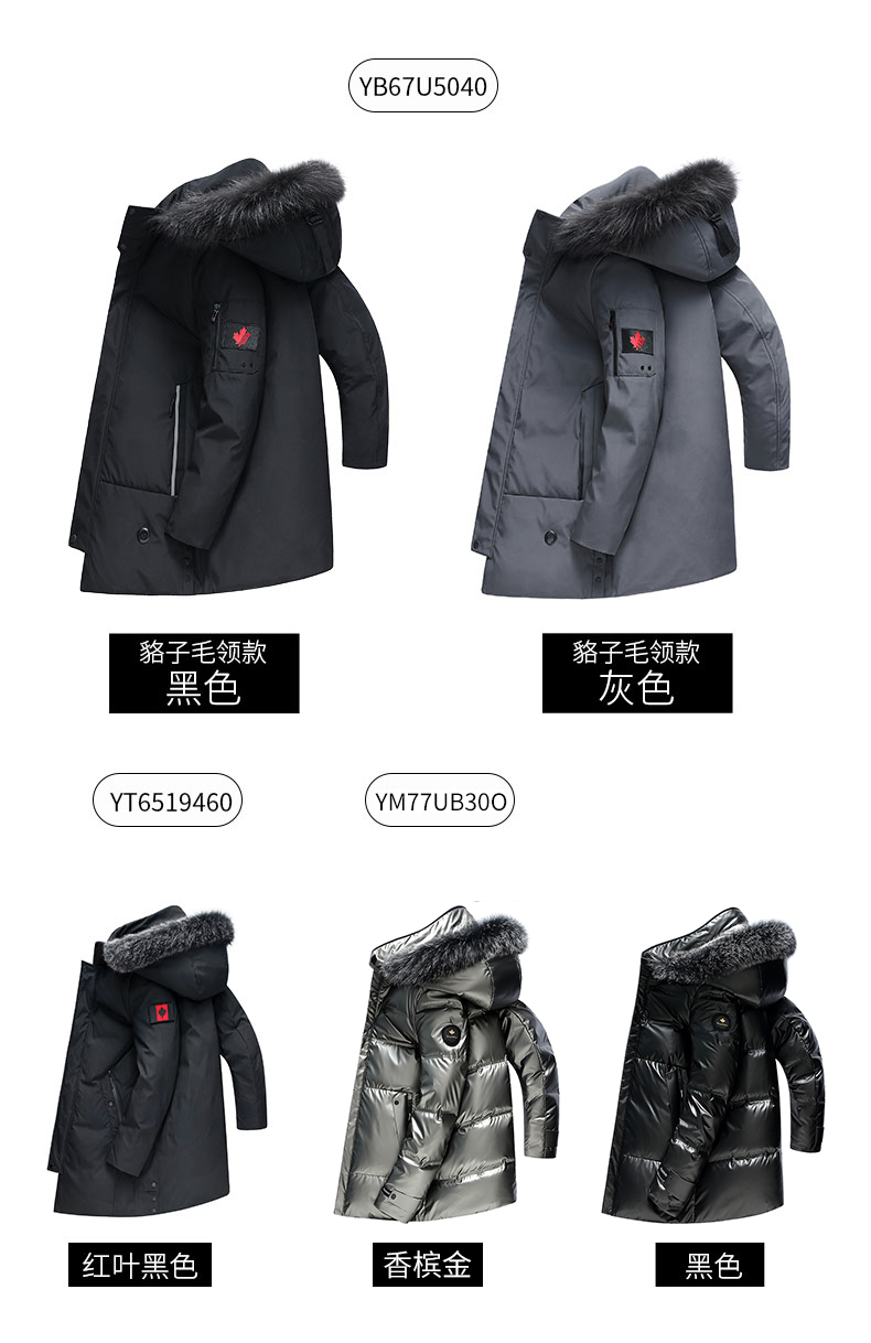 雅鹿 男士加厚中长款 狐狸毛领羽绒服 90%白鸭绒 图10