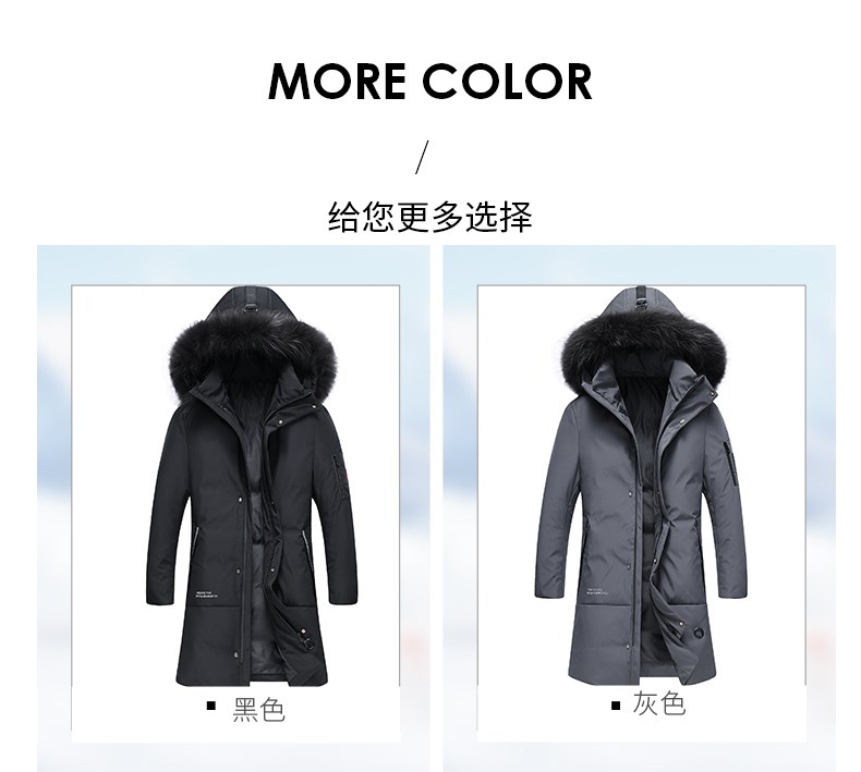 雅鹿 男士中长款保暖羽绒服 90%含绒量 貉子毛领设计 图9