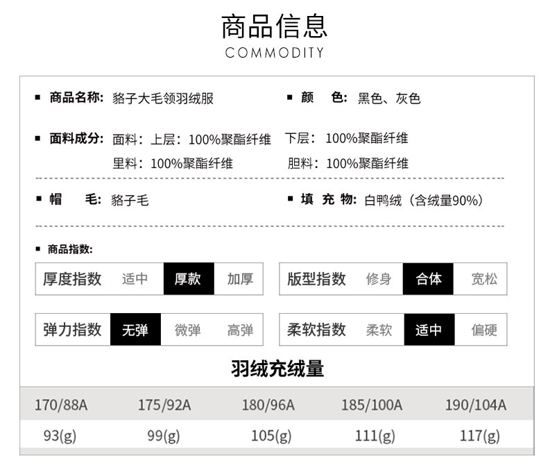 雅鹿 男士中长款保暖羽绒服 90%含绒量 貉子毛领设计 图11