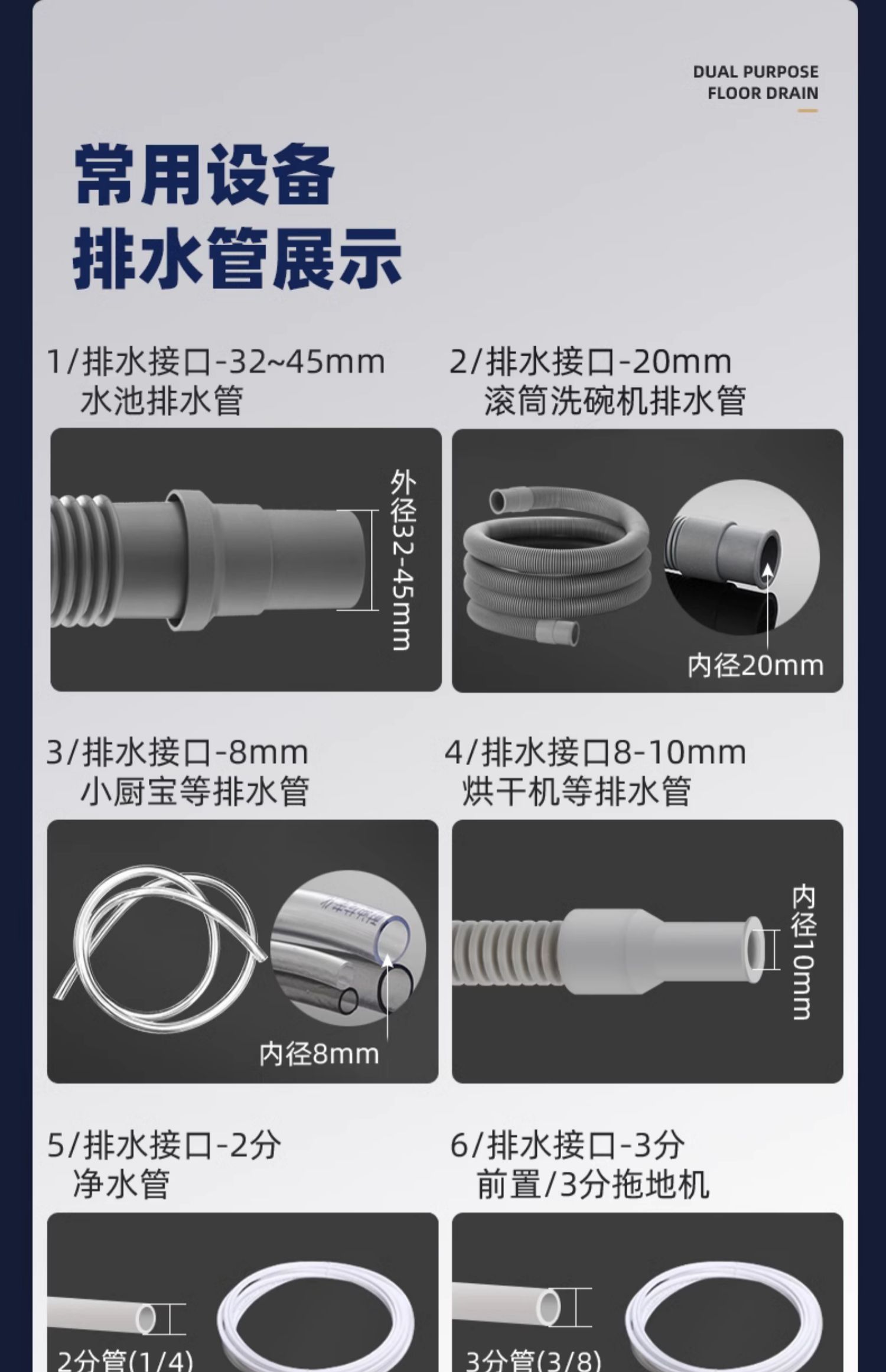 洗衣机下水三通阳台地漏专用接头烘干机扫地机器人排水管四通防臭