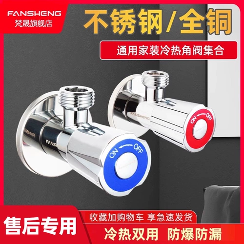 Горячий и холодный медный туалет из нержавеющей стали для домашнего использования, переключатель