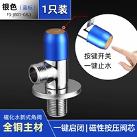 Ключ-переключатель/все-коллега-гальванизация/синяя метка (FS-801GL)