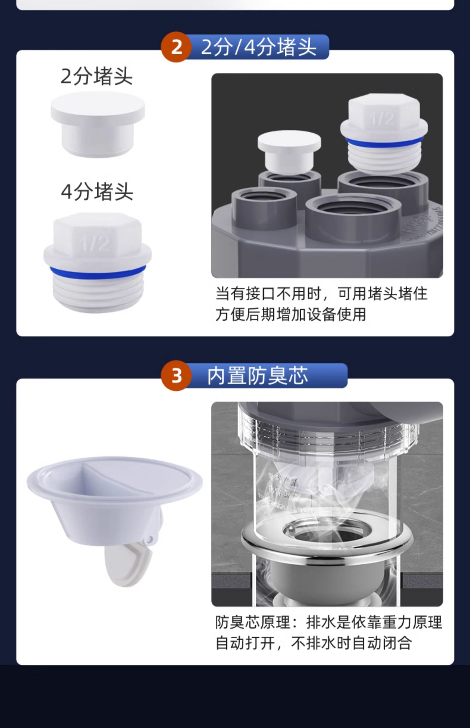 洗衣机下水三通阳台地漏专用接头烘干机扫地机器人排水管四通防臭