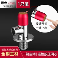 Ключ-переключатель/всеобъемлющий набор/красная метка (FS-801GR)