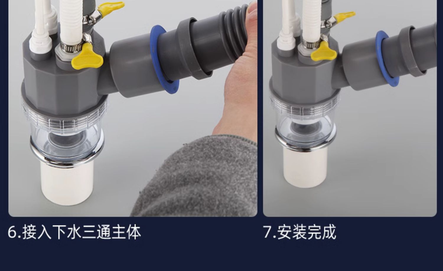 洗衣机下水三通阳台地漏专用接头烘干机扫地机器人排水管四通防臭