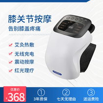 Knee Physiotherapy Machine Knee Joint Pain Electrotherapeutometer Home Physiotherapy Old Chill Leg Stagnant Water Accumulated Fluid Pain