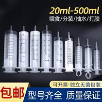 Injection Thruster 20ml Mega Enema Tool Horse Eye Anal Rectal Syringe Automotive Oil Pumping Syringe