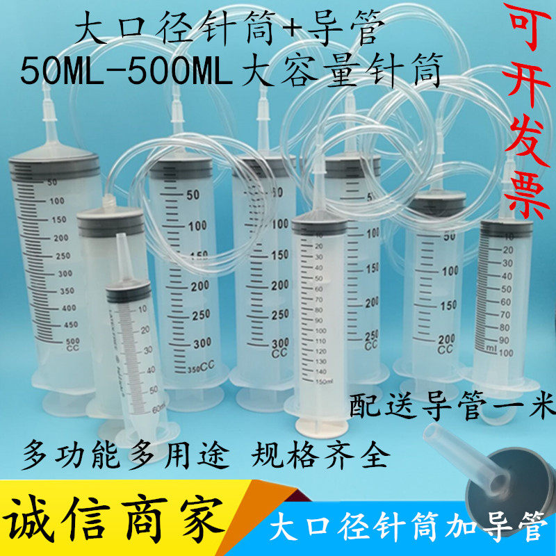 Injection gas syringe plus ink syringe manual dispensing large-capacity screw-port large needle 1ml without needle