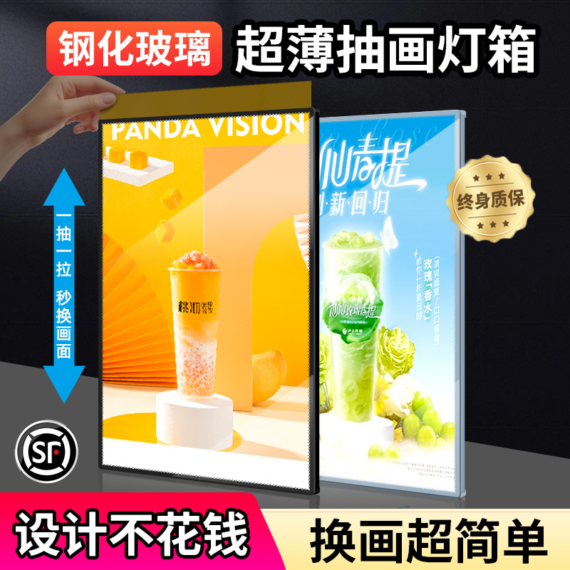 Ultra-Thin Light Box Advertising Board, Wall-Mounted Led Illuminated Poster, Milk Tea Restaurant Price List Display Board Ultra-Thin Light Box Advertising Board, Wall-Mounted Led Illuminated Poster, Milk Tea Restaurant Price List Display Board