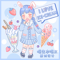 (Miao Shengben Meow) Original Bunny Kindergarten jk uniform full set Japanese cute spring and summer Seaber suit appointment