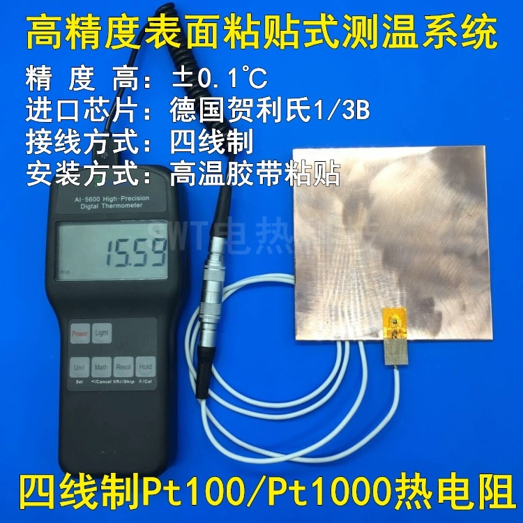 High-precision surface-mounted four-wire Pt100 Pt1000 platinum thermal resistance temperature sensor thermometer