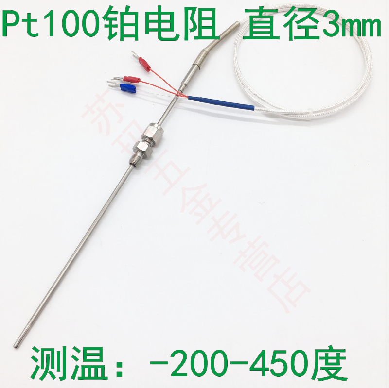 High precision pt100 platinum resistance low temperature probe 3mm temperature sensor with active card sleeve thread fixing