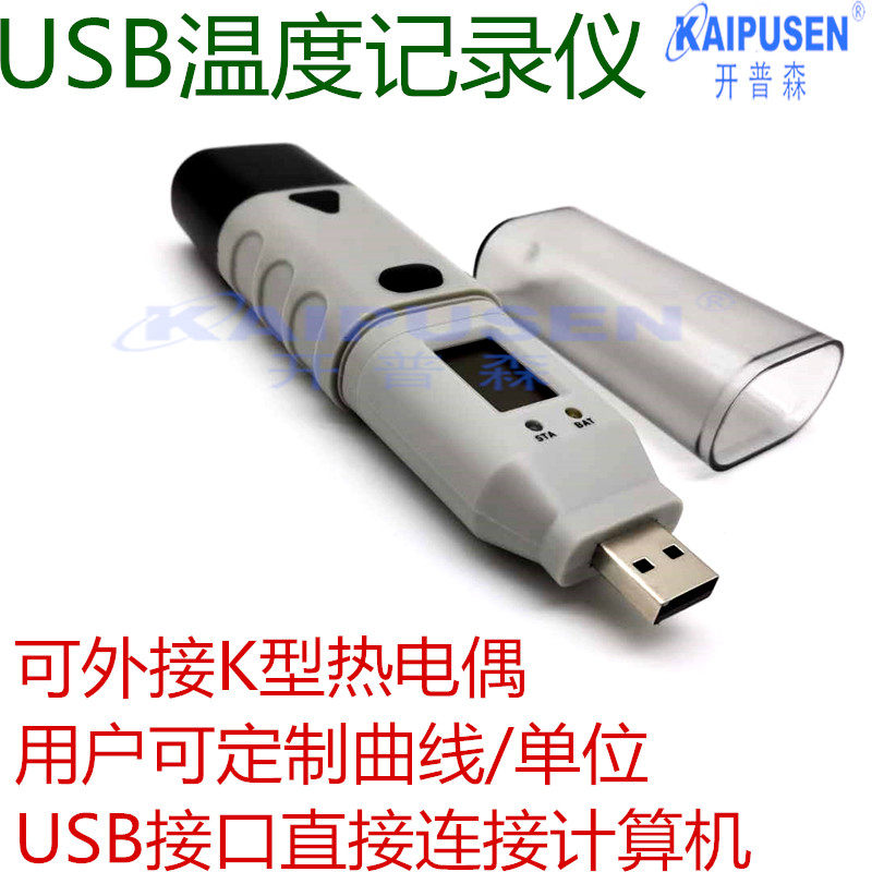 Capeson High Precision K Type Thermocouple Temperature Capture Card Recording Instrument USB Download Curve With Probe