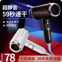 Braden hair dryer Household negative ion hair care high-power silent barber shop Hair salon hair dryer Hot and cold air