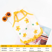 Желтое платье-комбинация, в цветочек