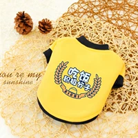 Активное питание осенью и зимой