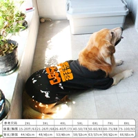 Black My Super Fierce Spring Style