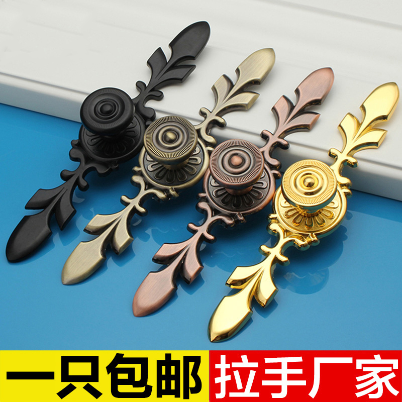 Golden European style antique small handle Chinese field garden overall cabinet wardrobe cabinet door drawers red ancient wine cabinet?The door handle with the car door