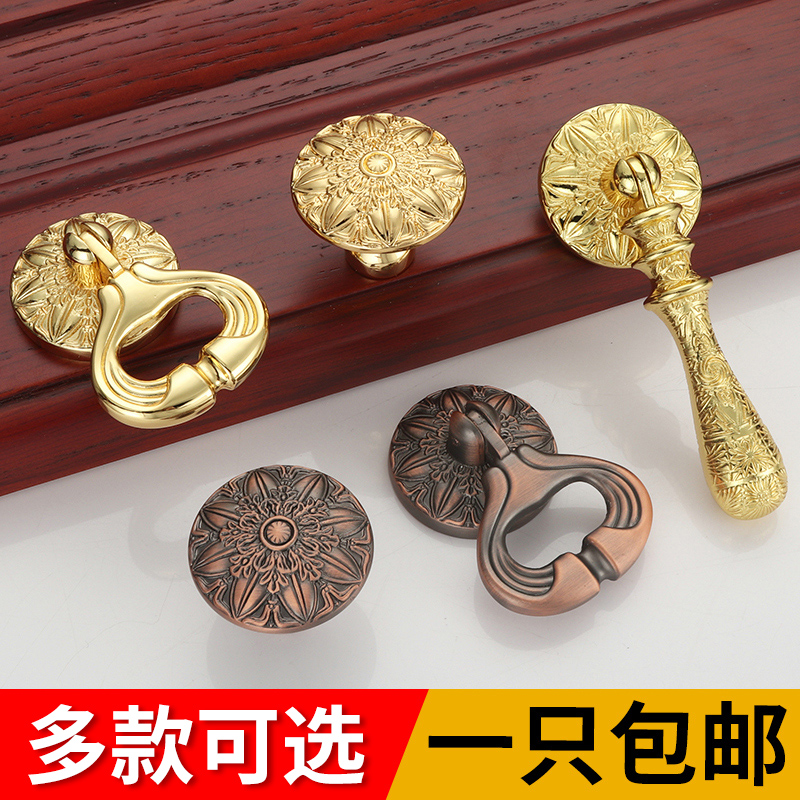Overall cabinet drawer small handle new Chinese-style antique wardrobe cabinet doorknob modern simple single hole furniture draw ring