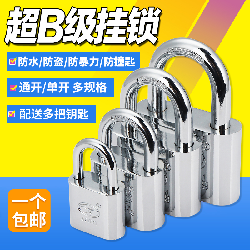 Rustproof water crowbar steal stainless steel hanging small key lock length only open cupboard Dormitory Gate Warehouse Balcony Window Home