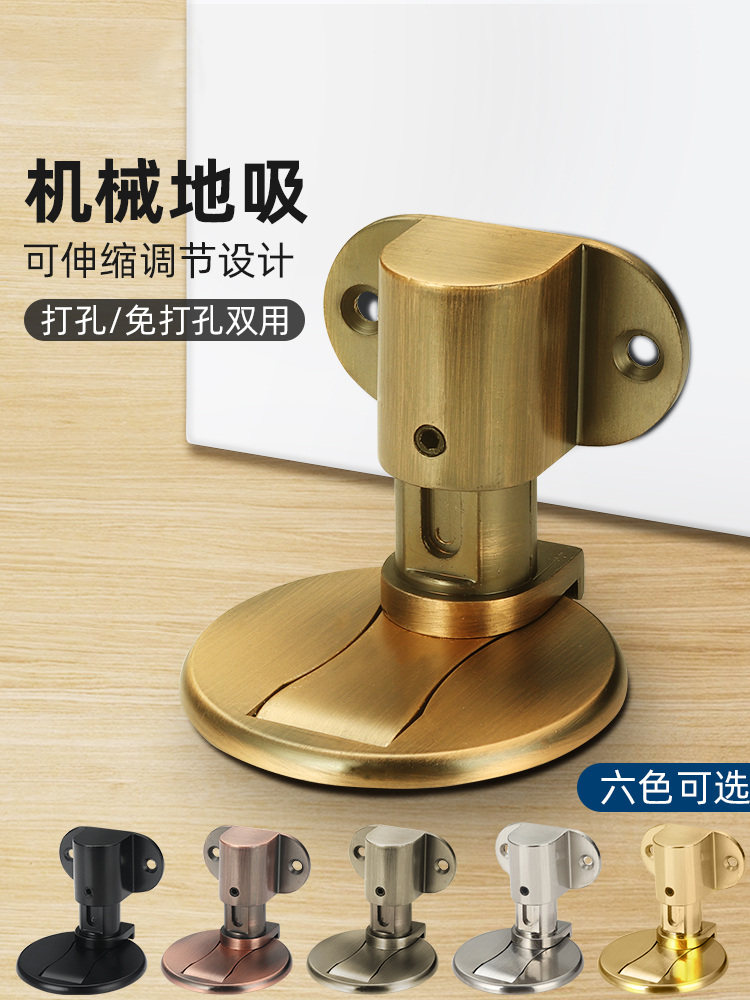Without punching door, the door block block bathroom anti-collision inhalation inhaler wind-proof stealth surface suction magnetic