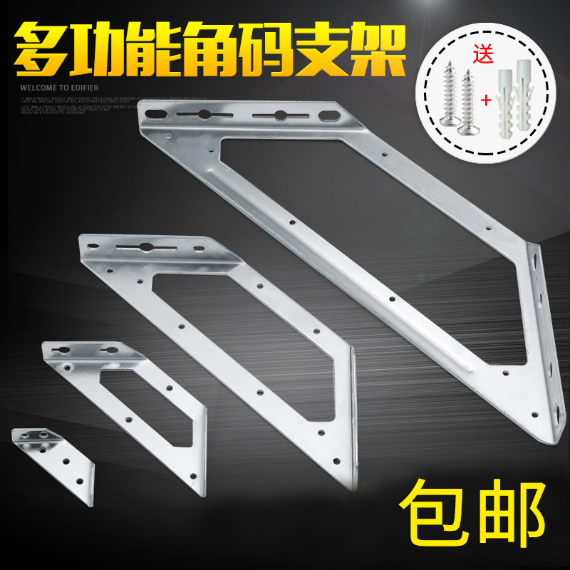 Multi-function corner code thickening triangle bracket bearing shelf stainless steel partition frame nine-to-frame partition