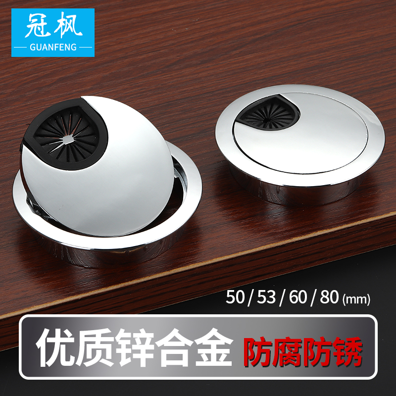 Metal threading hole walk box computer office desk countertop open cover plate combined with 53mm60 circular decorative ring opening