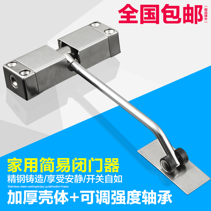 Home Improvised Door Camera Invisible Buffer Closure Adjustable Automatic Spring House Door Silent Shutdown God