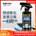 Ô tô cung cấp chất tẩy rửa bánh xe vành bánh xe bị đen và ố vàng bột phanh sắt làm sạch và đánh bóng chất tẩy gỉ - Sản phẩm làm sạch xe