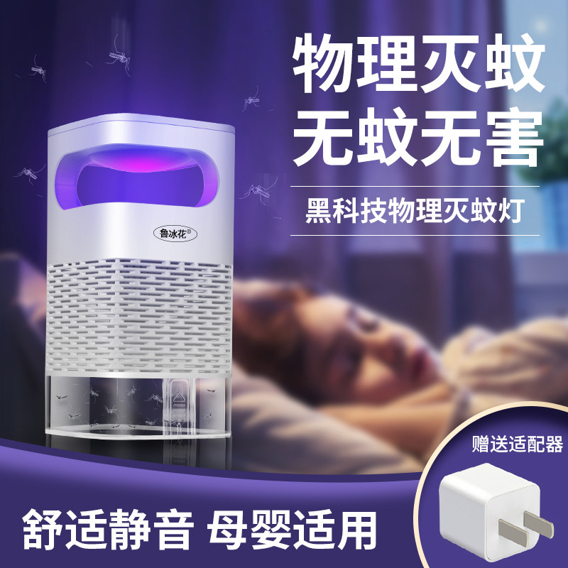 Home Mosquito-mosquito-mosquito-mosquito-mosquito-mosquito-mosquito-borne Mosquito-borne Mosquito-borne Mosquito Repellent Mosquito Repellent