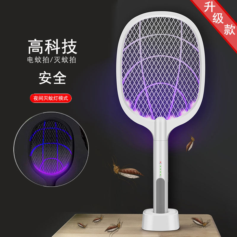 Two-in-one electric mosquito beat rechargeable home powerful super super multi-function mosquito anti-mosquito electric fly rack battery dual-purpose