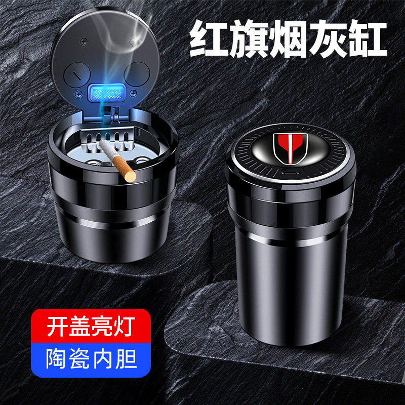 Red flag H5 car decoration supplies H9HS5 car decoration HS7L5 CAR SPECIAL Ashtray Retrofit Interior Accessories