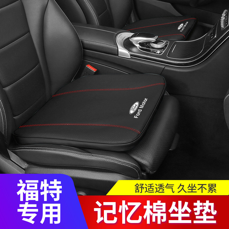 Apply Ford New Foowise Fox Ford Elite Explorer Suite All Season Universal Monolithic Car Seat Cushion