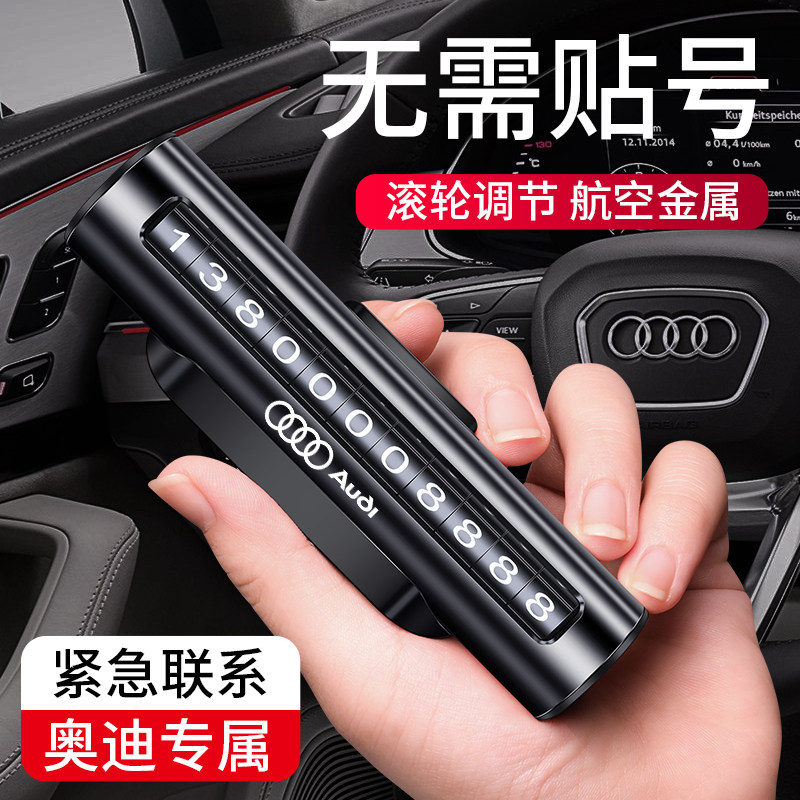 Audi A6LA4LQ2LQ5LQ3A7A5A3 Refitting Mobile Phone Plate Temporary Parking Number Plate for Vehicles