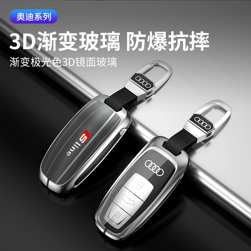 New Audi 2020 key A6 A6 A6L A8L A8L buckle 19 models A7 A8 car key bag shell men and women