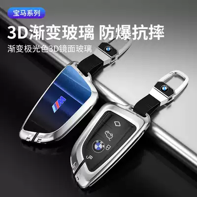 Suitable for BMW new 3 Series key case 5 series 7 Series 1 series 325li blade X1X3X4X5X6 car key case buckle
