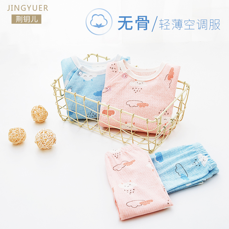 Newborn Baby Baby Home Beating Bottom Sleeping Clothes Pure Cotton Summer Thin Spring Suit 0-3-6 First Two Men and Men